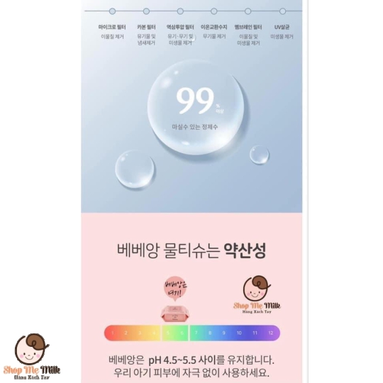 Khăn ướt bebeen Hàn Quốc Nhập Khẩu 100 tờ Không mùi da nhạy cảm